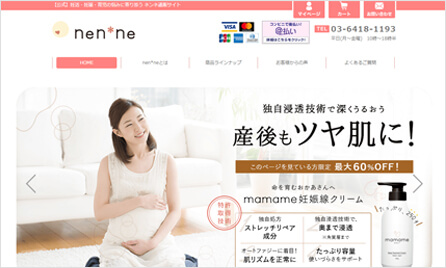 nen*ne
