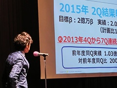 事業部発表03