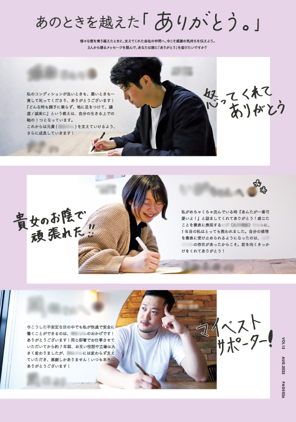 社内報表紙写真 – 社内報 表紙 デザイン 無料 – UDMETF